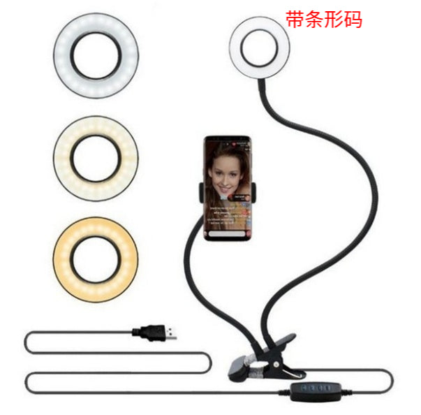 Gizlux Beam clamp ring light with flexible phone holder - image 6