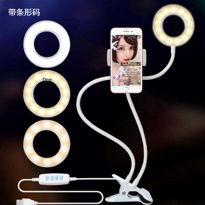 Gizlux Beam clamp ring light with flexible phone holder - image 5